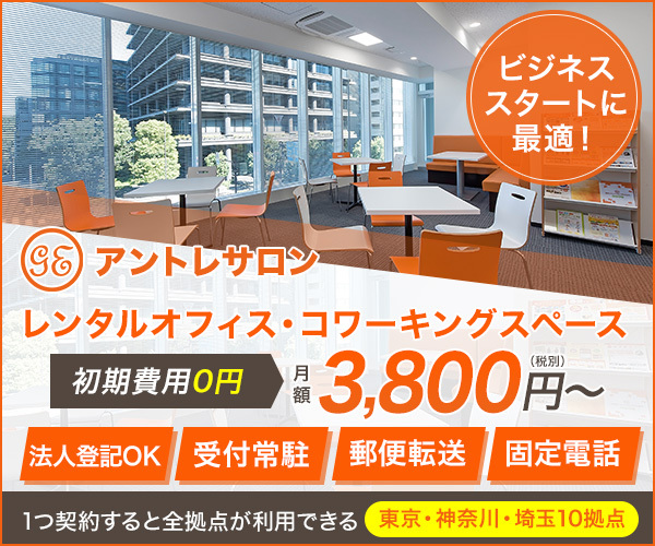 freelance-info, freelance - フリーランス必見！無料でWi-fiや電源が使えるおすすめの図書館！