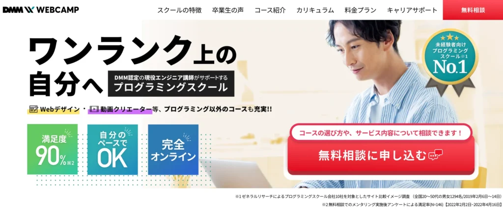 【Javascript】luxy.jsの使い方!魅力的な慣性スクロールを簡単実装! coding-programming, javascript - 【Javascript】luxy.jsの使い方!魅力的な慣性スクロールを簡単実装!