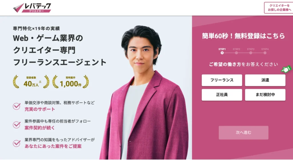 公式サイト 公式サイト