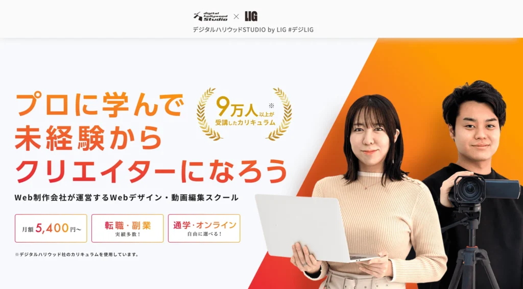公式サイト 公式サイト