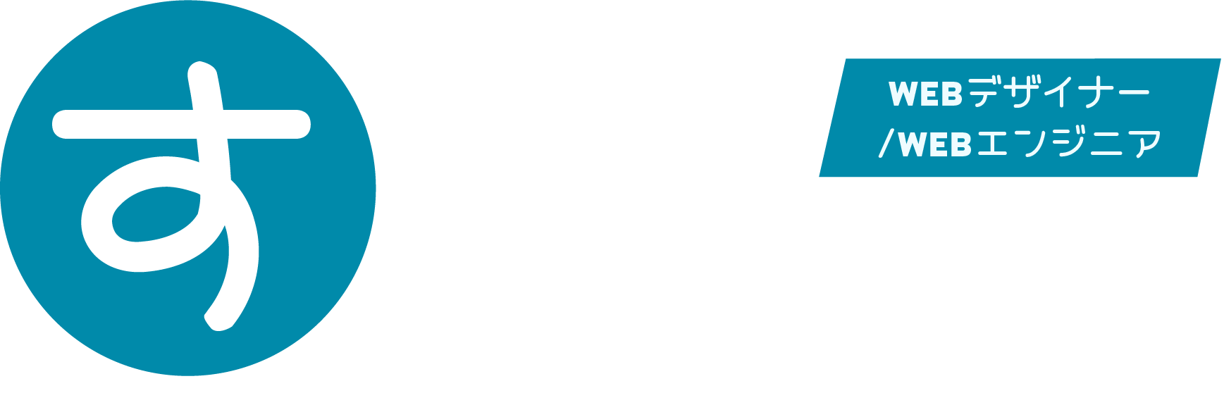 すーさんのweblog