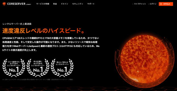 wordpress-newbies, wordpress - WordPress（ワードプレス）の初期費用や制作費はいくらかかる？