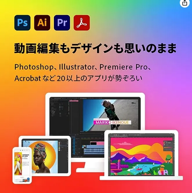 【無料】Illustrator(イラストレーター)の代わりになる代替フリーソフト10選 webdesign, photoshop-illustrator - 【無料】Illustrator(イラストレーター)の代わりになる代替フリーソフト10選