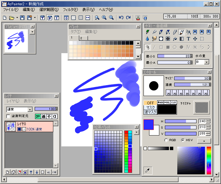 【無料】Illustrator(イラストレーター)の代わりになる代替フリーソフト10選 webdesign, photoshop-illustrator - 【無料】Illustrator(イラストレーター)の代わりになる代替フリーソフト10選
