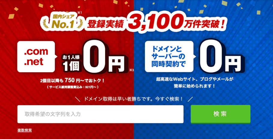 wordpress-newbies, wordpress - WordPress（ワードプレス）の初期費用や制作費はいくらかかる？