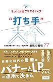 【初心者向け】Webデザインを独学で学べるおすすめの本27選! design-newbies, webdesign - 【初心者向け】Webデザインを独学で学べるおすすめの本27選!