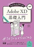 【海外サイト中心】webデザインで参考にしたいギャラリーサイト10選 design-tips, webdesign - 【海外サイト中心】webデザインで参考にしたいギャラリーサイト10選