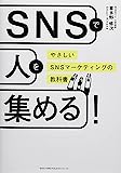 フリーランスや個人事業主におすすめの本21選!開業から集客の方法まで! freelance-info, freelance - フリーランスや個人事業主におすすめの本21選!開業から集客の方法まで!