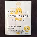 【Javascript】luxy.jsの使い方!魅力的な慣性スクロールを簡単実装! coding-programming, javascript - 【Javascript】luxy.jsの使い方!魅力的な慣性スクロールを簡単実装!