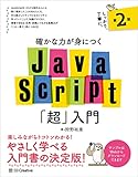 【Javascript】luxy.jsの使い方!魅力的な慣性スクロールを簡単実装! coding-programming, javascript - 【Javascript】luxy.jsの使い方!魅力的な慣性スクロールを簡単実装!