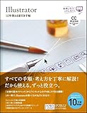 【無料】Illustrator(イラストレーター)の代わりになる代替フリーソフト10選 webdesign, photoshop-illustrator - 【無料】Illustrator(イラストレーター)の代わりになる代替フリーソフト10選