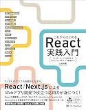 coding-programming, javascript - 【JavaScriptフレームワーク】React.jsとVue.jsの違いを徹底比較