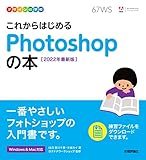 【Photoshop(フォトショップ)】「空を置き換え」機能で空を青空に変更する方法 webdesign, photoshop-illustrator - 【Photoshop(フォトショップ)】「空を置き換え」機能で空を青空に変更する方法