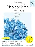 【Photoshop(フォトショップ)】「空を置き換え」機能で空を青空に変更する方法 webdesign, photoshop-illustrator - 【Photoshop(フォトショップ)】「空を置き換え」機能で空を青空に変更する方法
