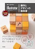 【無料】Illustrator(イラストレーター)の代わりになる代替フリーソフト10選 webdesign, photoshop-illustrator - 【無料】Illustrator(イラストレーター)の代わりになる代替フリーソフト10選