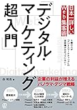 フリーランスや個人事業主におすすめの本21選!開業から集客の方法まで! freelance-info, freelance - フリーランスや個人事業主におすすめの本21選!開業から集客の方法まで!