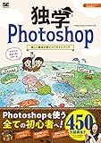【初心者向け】Webデザインを独学で学べるおすすめの本27選! design-newbies, webdesign - 【初心者向け】Webデザインを独学で学べるおすすめの本27選!