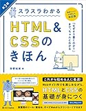 【初心者向け】Webデザインを独学で学べるおすすめの本27選! design-newbies, webdesign - 【初心者向け】Webデザインを独学で学べるおすすめの本27選!