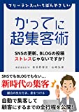フリーランスや個人事業主におすすめの本21選!開業から集客の方法まで! freelance-info, freelance - フリーランスや個人事業主におすすめの本21選!開業から集客の方法まで!