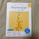 【初心者向け】Webデザインを独学で学べるおすすめの本27選! design-newbies, webdesign - 【初心者向け】Webデザインを独学で学べるおすすめの本27選!