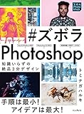 【Photoshop(フォトショップ)】「空を置き換え」機能で空を青空に変更する方法 webdesign, photoshop-illustrator - 【Photoshop(フォトショップ)】「空を置き換え」機能で空を青空に変更する方法